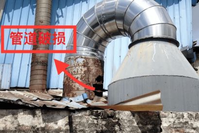 VOCs治理設備存在的典型問題